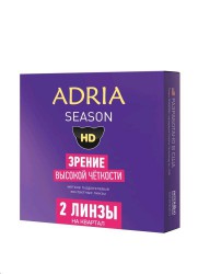 Линзы контактные, Adria (Адрия) 2 шт Сезон Q38 гидрогелевые трехмесячные bc 8.6 (-1.50)