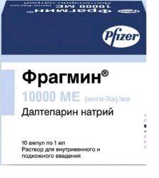 Фрагмин, р-р для в/в и п/к введ. 10000 анти-Ха МЕ/мл 1 мл №10 ампулы