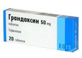 Грандаксин, табл. 50 мг №20