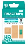 Пластырь бактерицидный, UP&GO (Ап энд Гоу) 16 шт Актив на тканой основе 3 размера