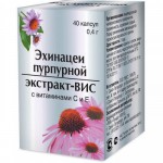 Эхинацеи пурпурной экстракт-ВИС, капс. 0.4 г №20 с витаминами С и Е