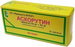 Аскорутин, таблетки 50 мг+50 мг 50 шт