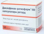 Диклофенак-Ратиофарм, капсулы ретард 100 мг 50 шт