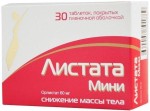 Листата Мини, таблетки покрытые пленочной оболочкой 60 мг 30 шт