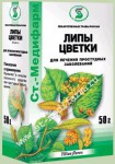 Липы цветки, сырье 50 г 1 шт