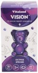 Виталэнд Зрение, пастилки жевательные 60 шт